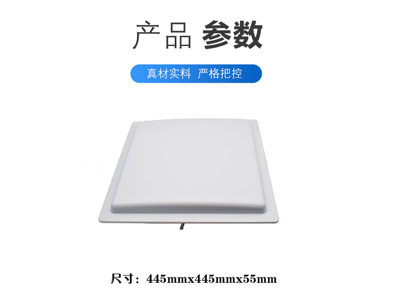 中科合億超高頻遠(yuǎn)距離RFID讀寫器