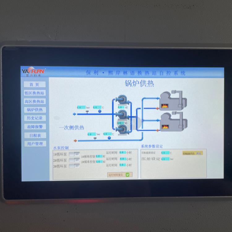 一體化控制器ZKB/EIC-GP選型說明