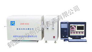ZDHR-ZC4000微機灰熔點測定儀 煤炭檢測設(shè)備廠家-鶴壁中創(chuàng)