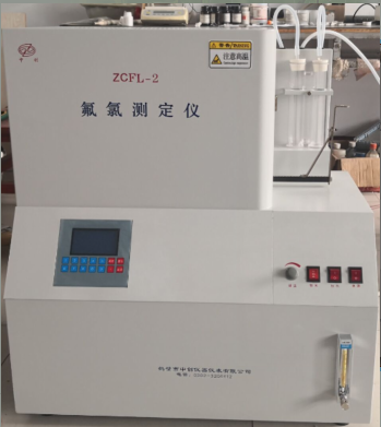 煤炭氟氯測定儀 全自動(dòng)氟氯離子測定儀