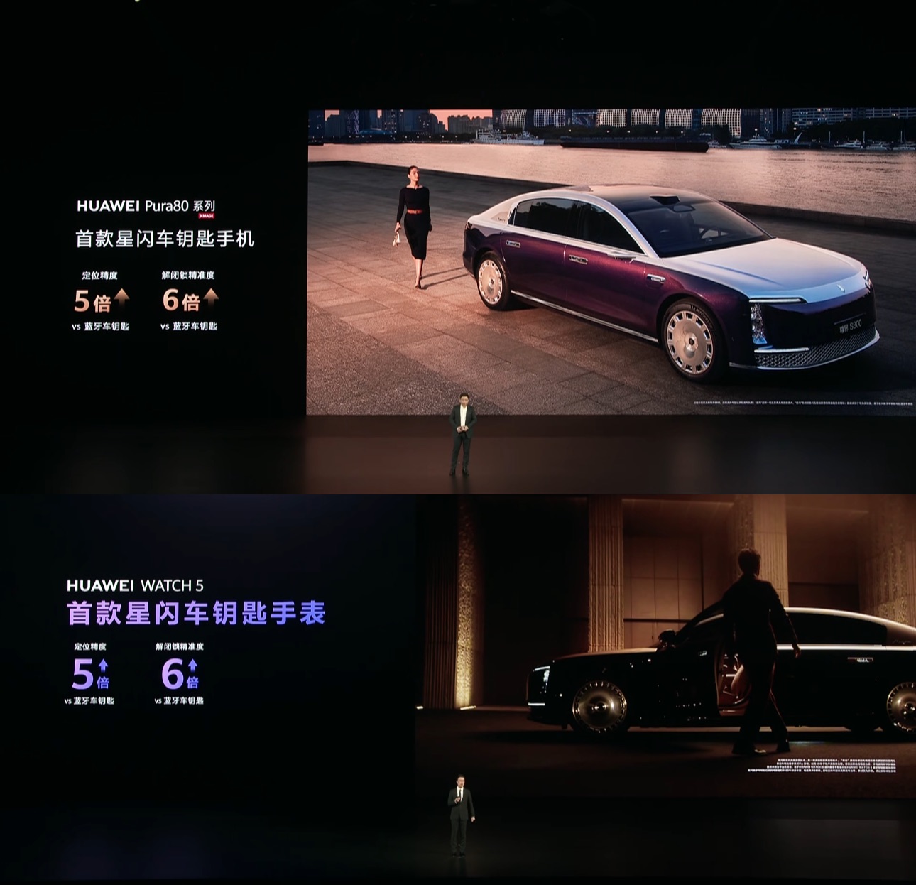 剛剛，全球首款星閃車鑰匙手機手表重磅發(fā)布！星閃生態(tài)大爆發(fā)