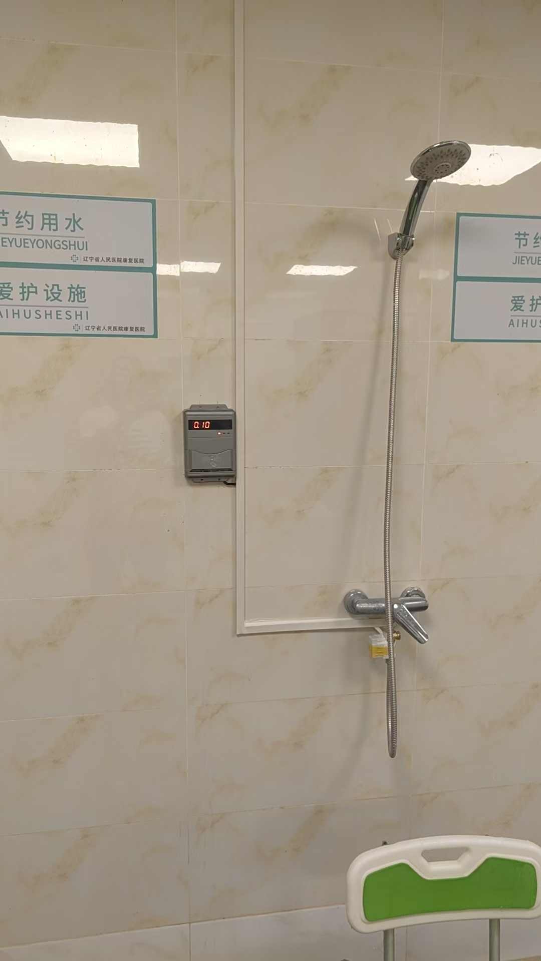  公共浴室計(jì)費(fèi)系統(tǒng) IC卡洗浴刷卡機(jī) 淋浴扣費(fèi)控水器